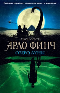 asmodei_ru_book_25917