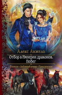 asmodei_ru_book_26117