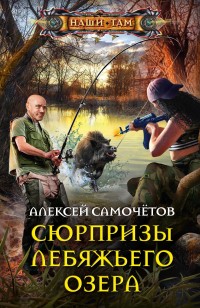 asmodei_ru_book_26179