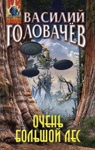 asmodei_ru_book_26232