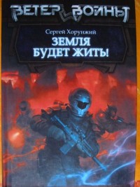 asmodei_ru_book_26235