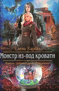 asmodei_ru_book_26240