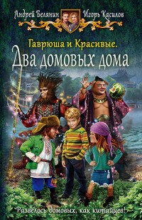 asmodei_ru_book_26244