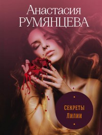 asmodei_ru_book_26288