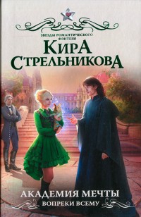 asmodei_ru_book_26291