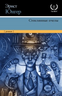asmodei_ru_book_26424