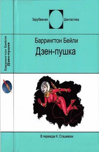 asmodei_ru_book_26448