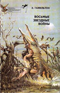 asmodei_ru_book_26468