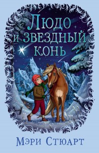 asmodei_ru_book_26548