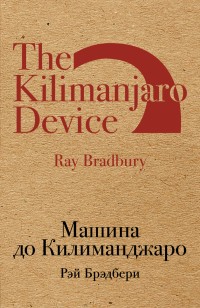 asmodei_ru_book_26714