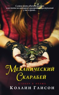asmodei_ru_book_26727