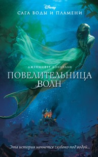 asmodei_ru_book_26978