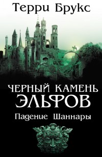 asmodei_ru_book_27150