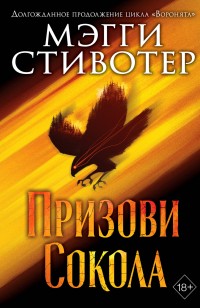 asmodei_ru_book_27368