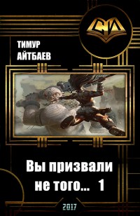 asmodei_ru_book_27472
