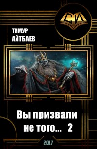 asmodei_ru_book_27473