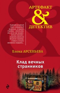 asmodei_ru_book_27486