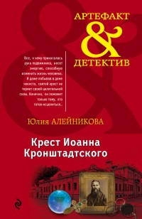 asmodei_ru_book_27490