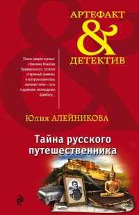 asmodei_ru_book_27498