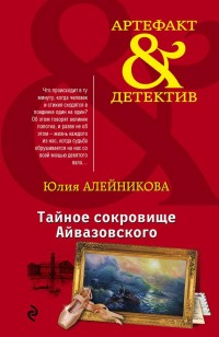 asmodei_ru_book_27499