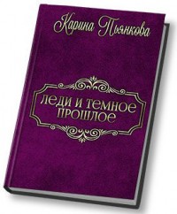 asmodei_ru_book_27522