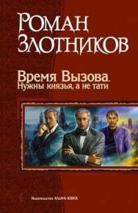 asmodei_ru_book_27592