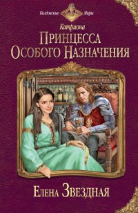 asmodei_ru_book_27596