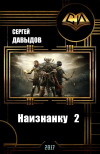 asmodei_ru_book_27628