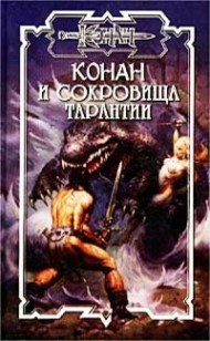 Обложка книги Ночная охота