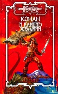 Обложка книги Крысиный Король