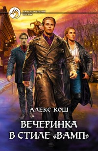 asmodei_ru_book_27861