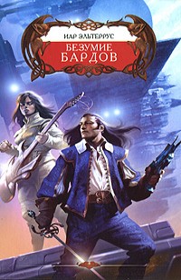 asmodei_ru_book_27982