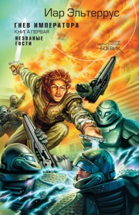 asmodei_ru_book_27987