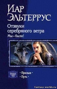 asmodei_ru_book_27995