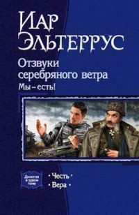 asmodei_ru_book_27996