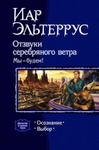 asmodei_ru_book_27999