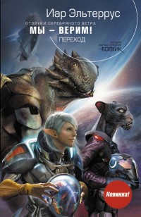 asmodei_ru_book_28000