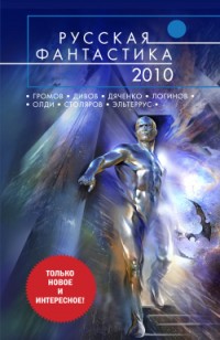 asmodei_ru_book_28001