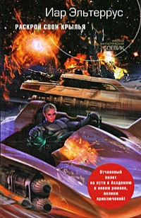 asmodei_ru_book_28003