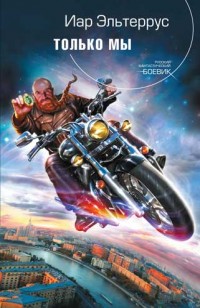 asmodei_ru_book_28009