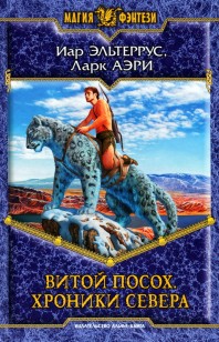 asmodei_ru_book_28012