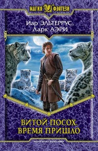 asmodei_ru_book_28015