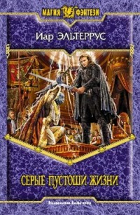 asmodei_ru_book_28024