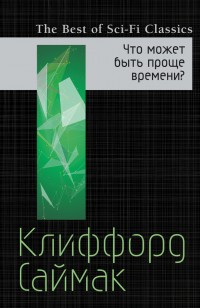 asmodei_ru_book_28073