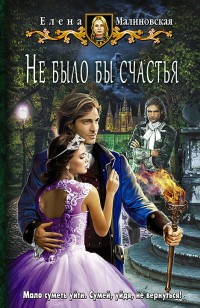 asmodei_ru_book_28204