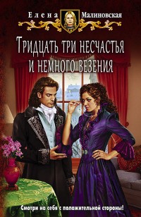 asmodei_ru_book_28205