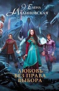 asmodei_ru_book_28206