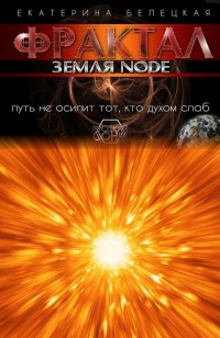 asmodei_ru_book_28272