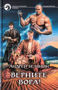 asmodei_ru_book_28296