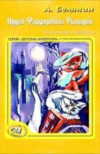 asmodei_ru_book_28331